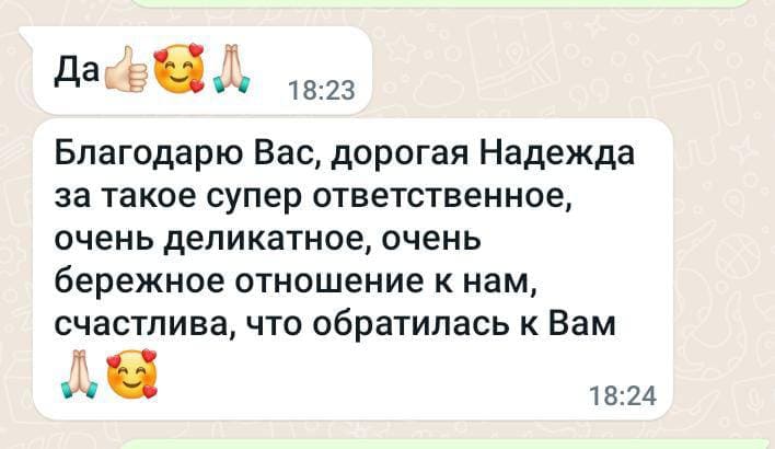 Патронажная служба Надежда - отзывы