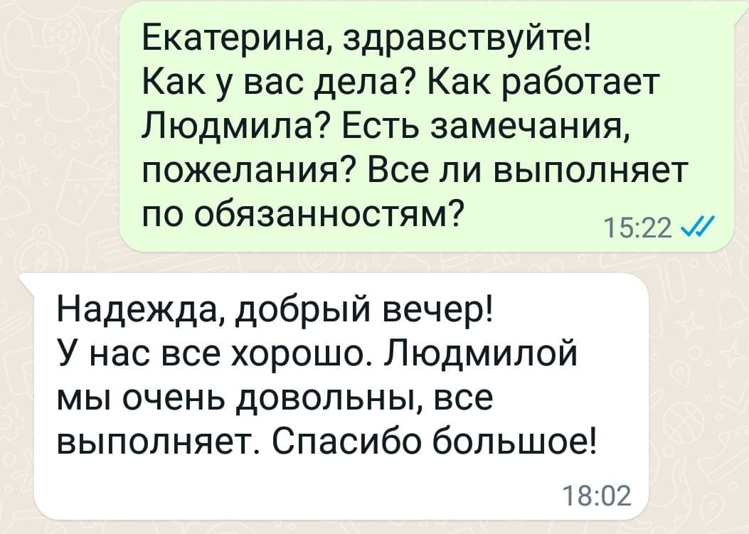 Патронажная служба Надежда - отзывы