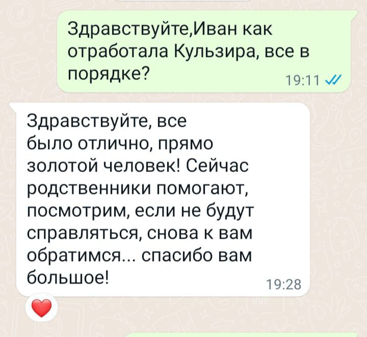 Патронажная служба Надежда - отзывы